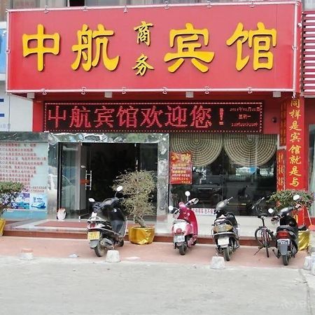 Beihai Aviation Business Hotel Exterior photo